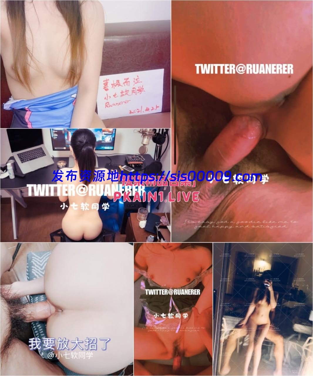 推特糖心小七软同学剧情合集[56P/24V/6.1G] 1