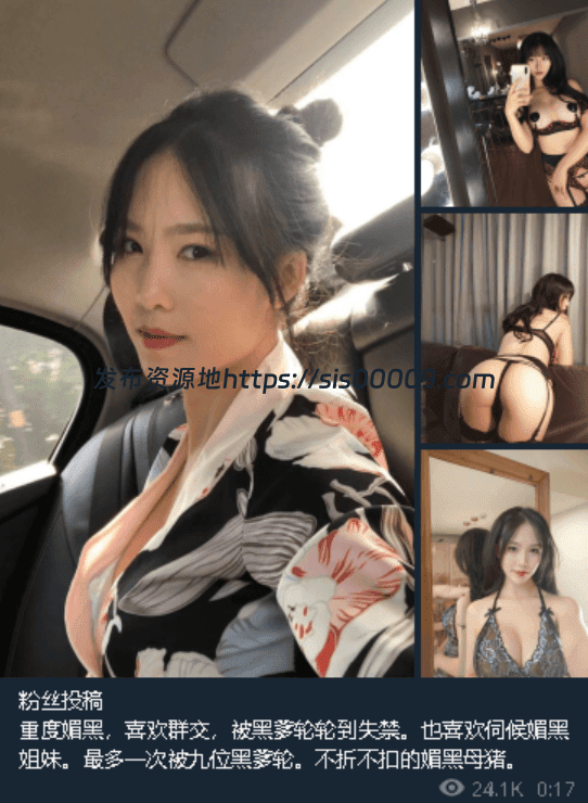 网友投稿各类反差婊，少妇，淫妻，熟女【NP/353MB】 1