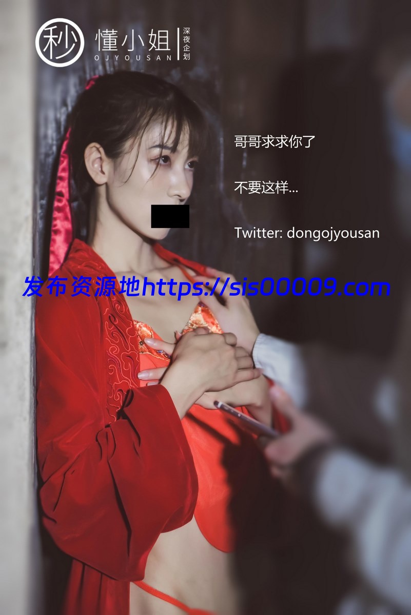 理万姬×懂小姐×会有妻合集【7V/np/4.77G】 13