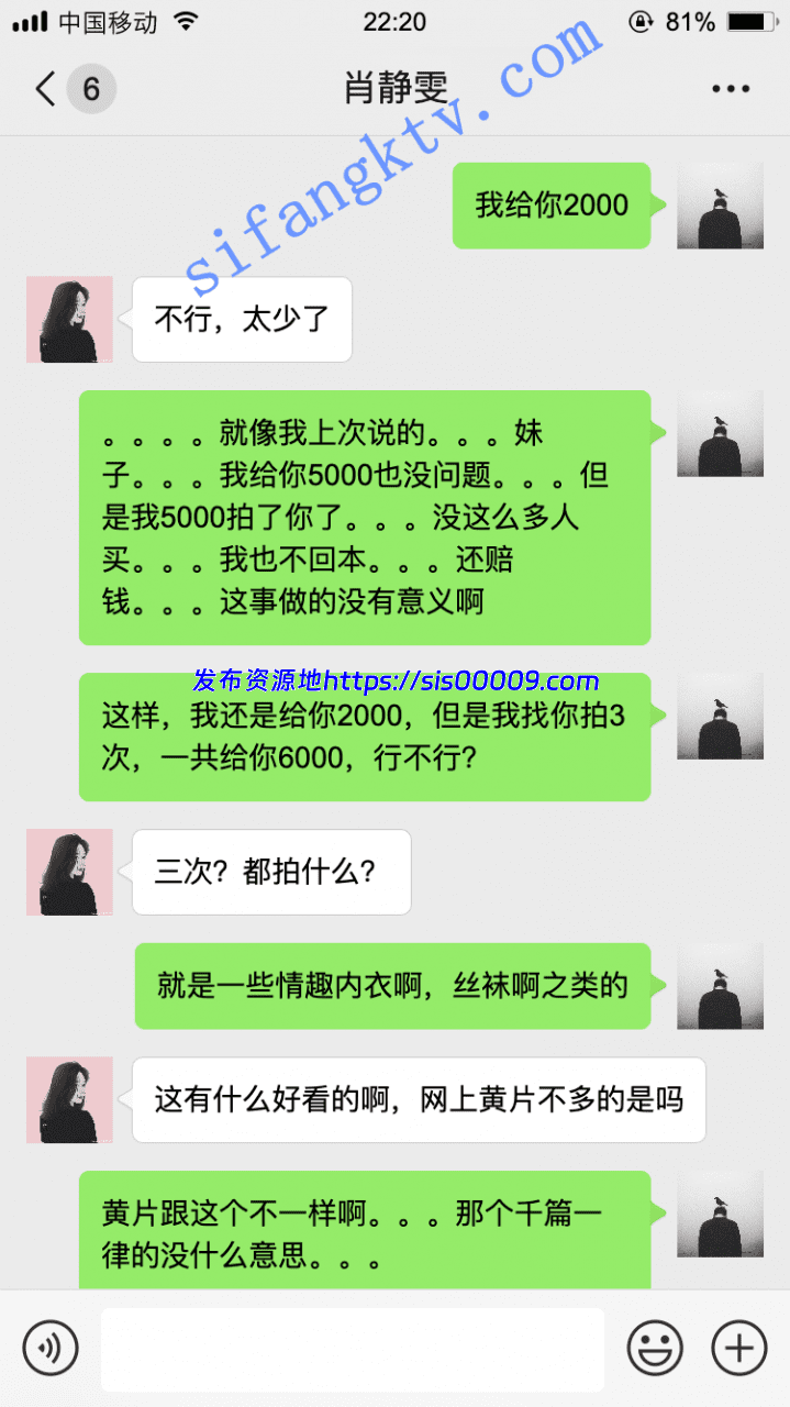 *老虎菜原创*16弹:对不起失联这么久，新帖，我又回来了！！ 6