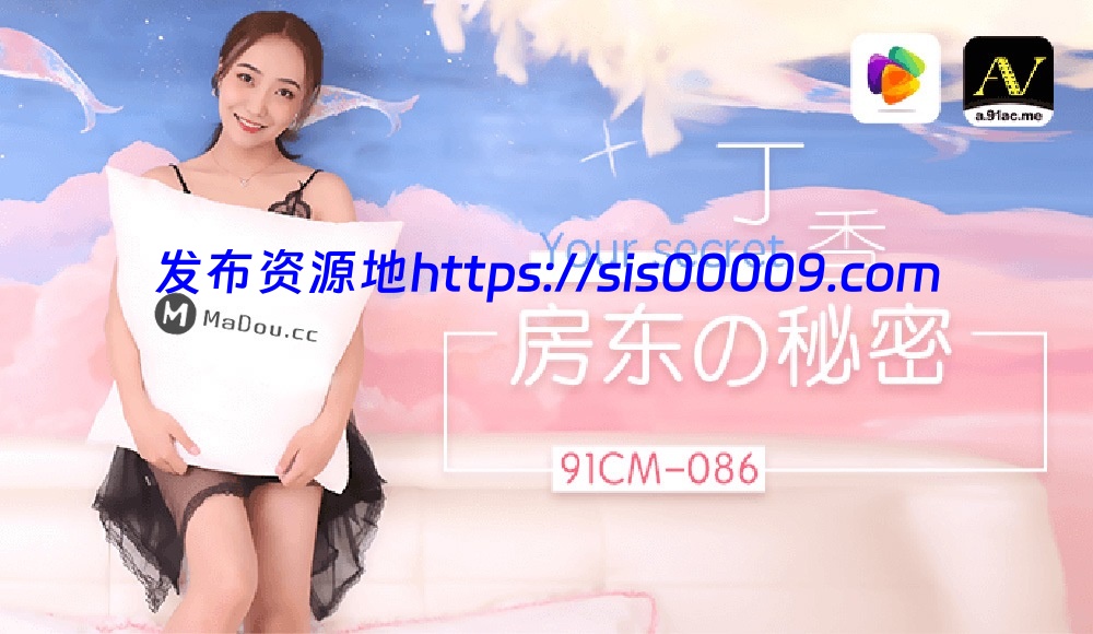 91制片厂（果冻传媒）原档破解101部无水印全集（可单下）【101V/60G】 48