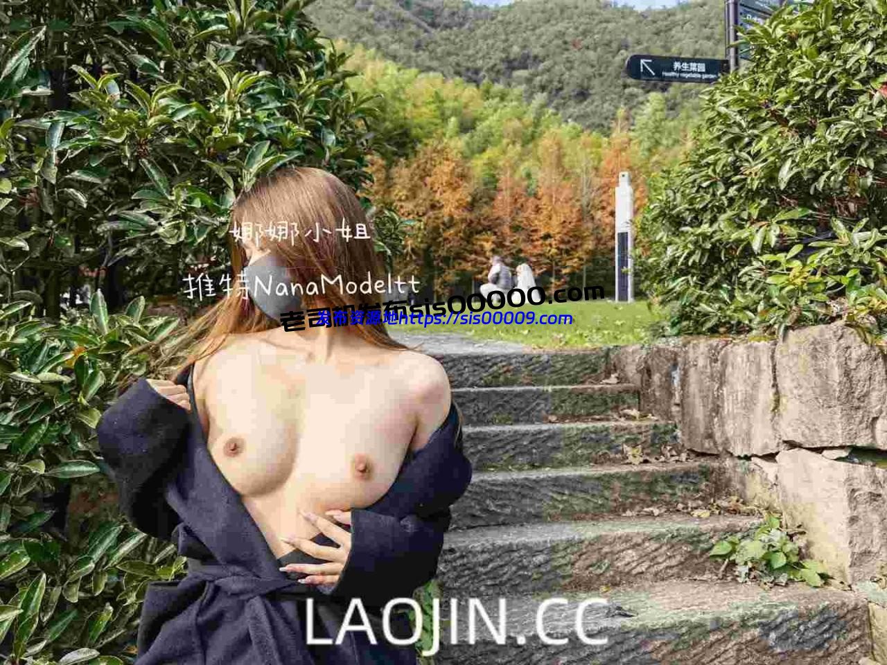 推特颜值天花板170女神嫩模 NanaModeltt娜娜小姐 1.55GB 2