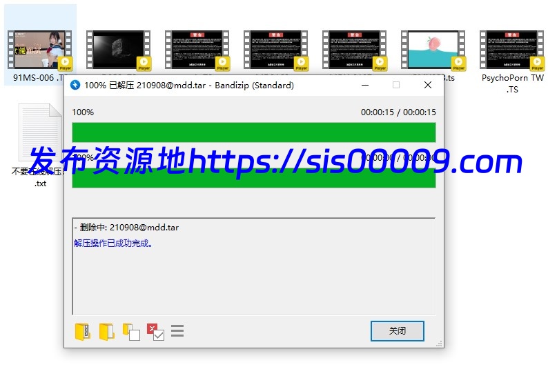 91 麻豆传媒精东最新合集 【7v/4.45G】 9