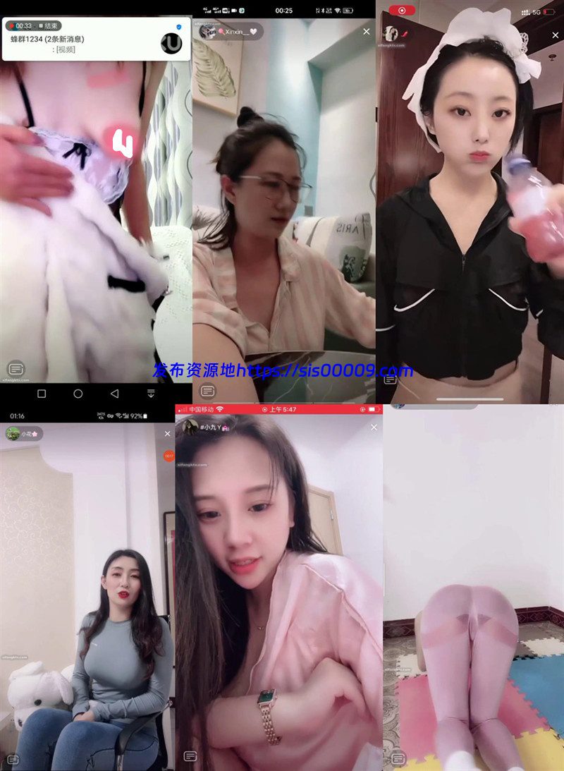 抖音快手闪现合集 漏B漏奶超级疯狂 超棒合集第三弹 1