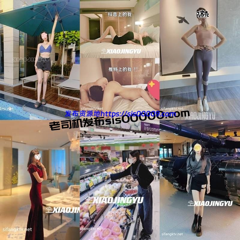 推特超美人妻反差婊@xiaojingyu小鲸鱼 绿帽夫妻合集【NP/NV/23GB】 11