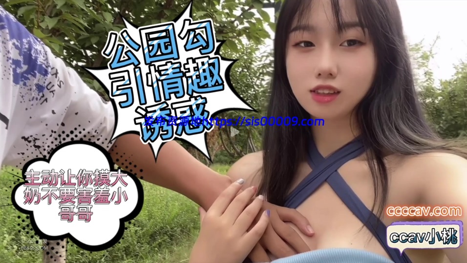 万人求的糖心up主『小桃』合集【13V/12G】 1