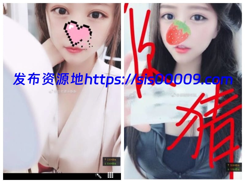 （符露脸照）稀有资源福利姬麻酥酥哟最新最全133套合集【45G/百度网盘】 2