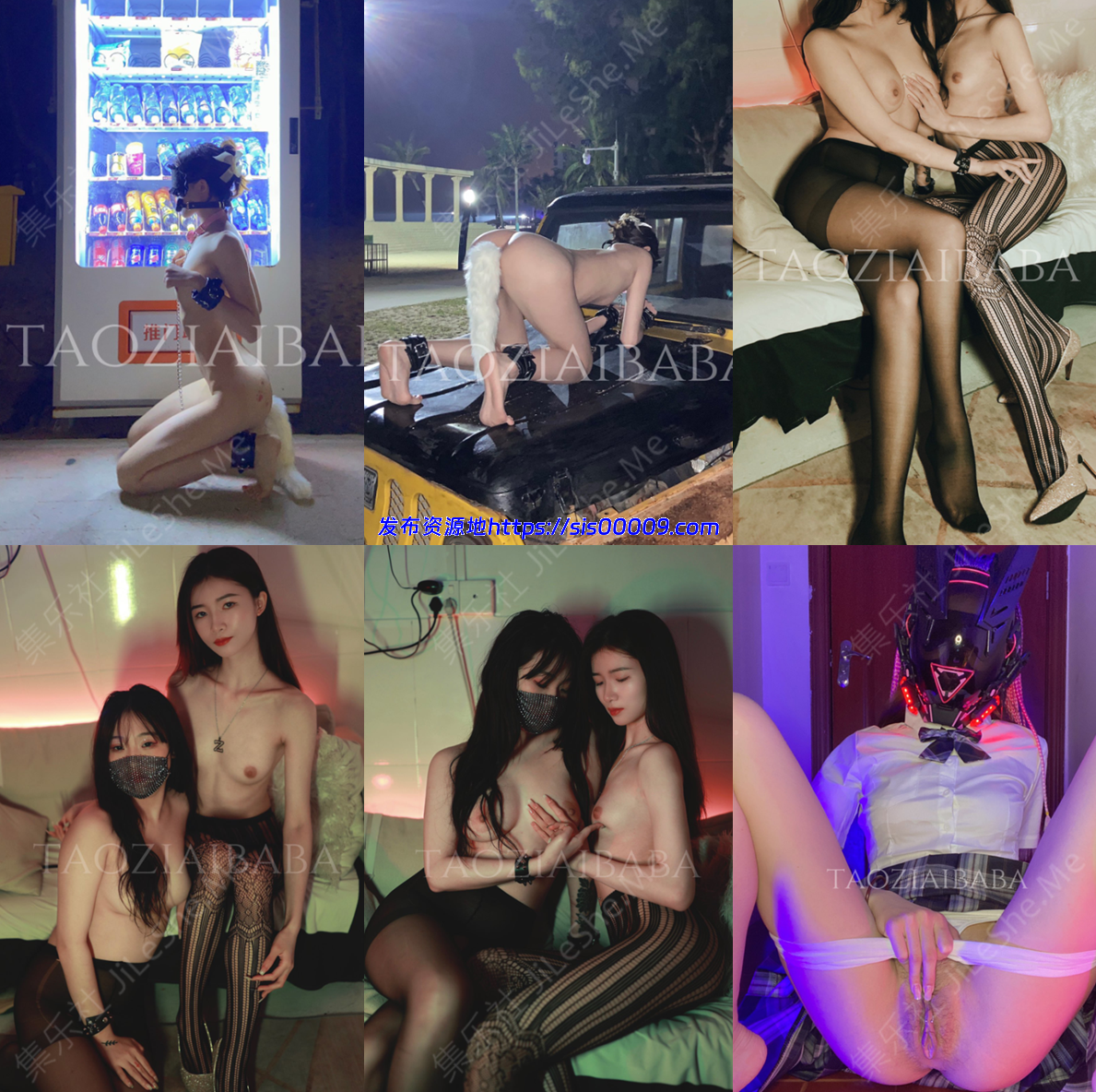 女神反差露出游乐园 人前极限露点【570MB】 1