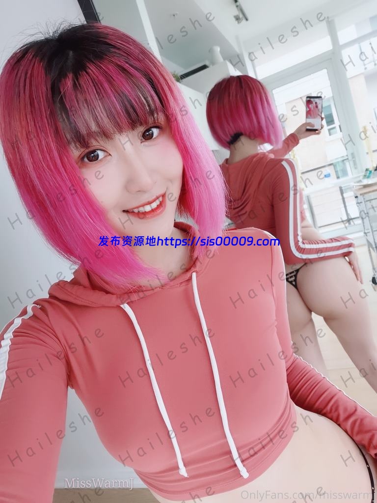 极品女神 MissWarmJ OnlyFans【1400P/NV/20G】 11