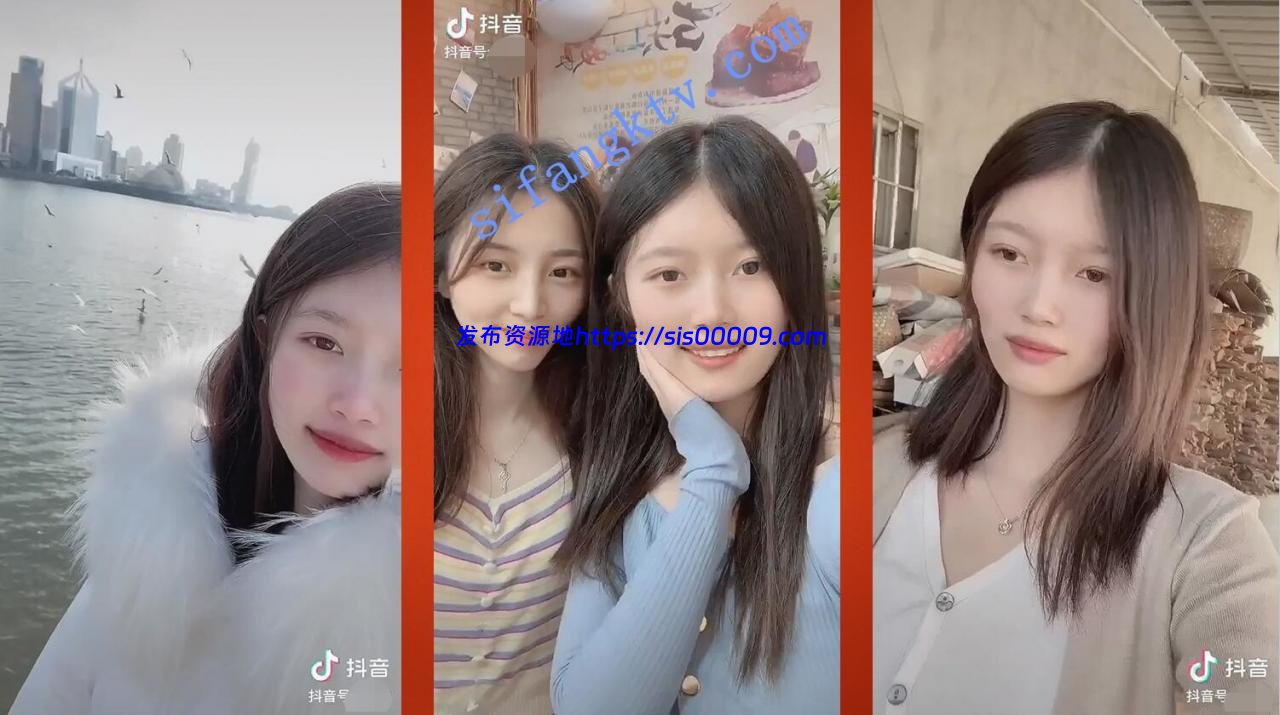 魔手外购最新《疯狂抖音》2（被曝的校花妹子）【86V/2GB】 2