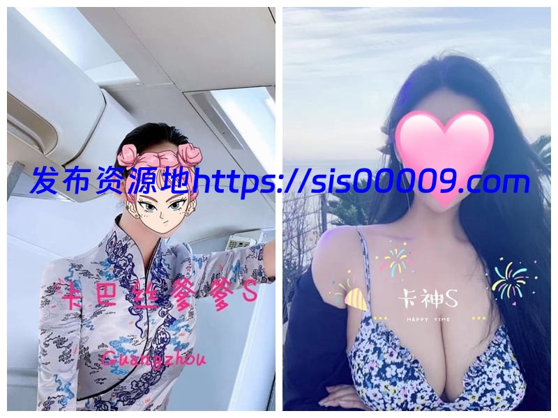 Twitter推特反差婊极品美女合集【百度网盘/3000P/nV/3.9GB 】 3