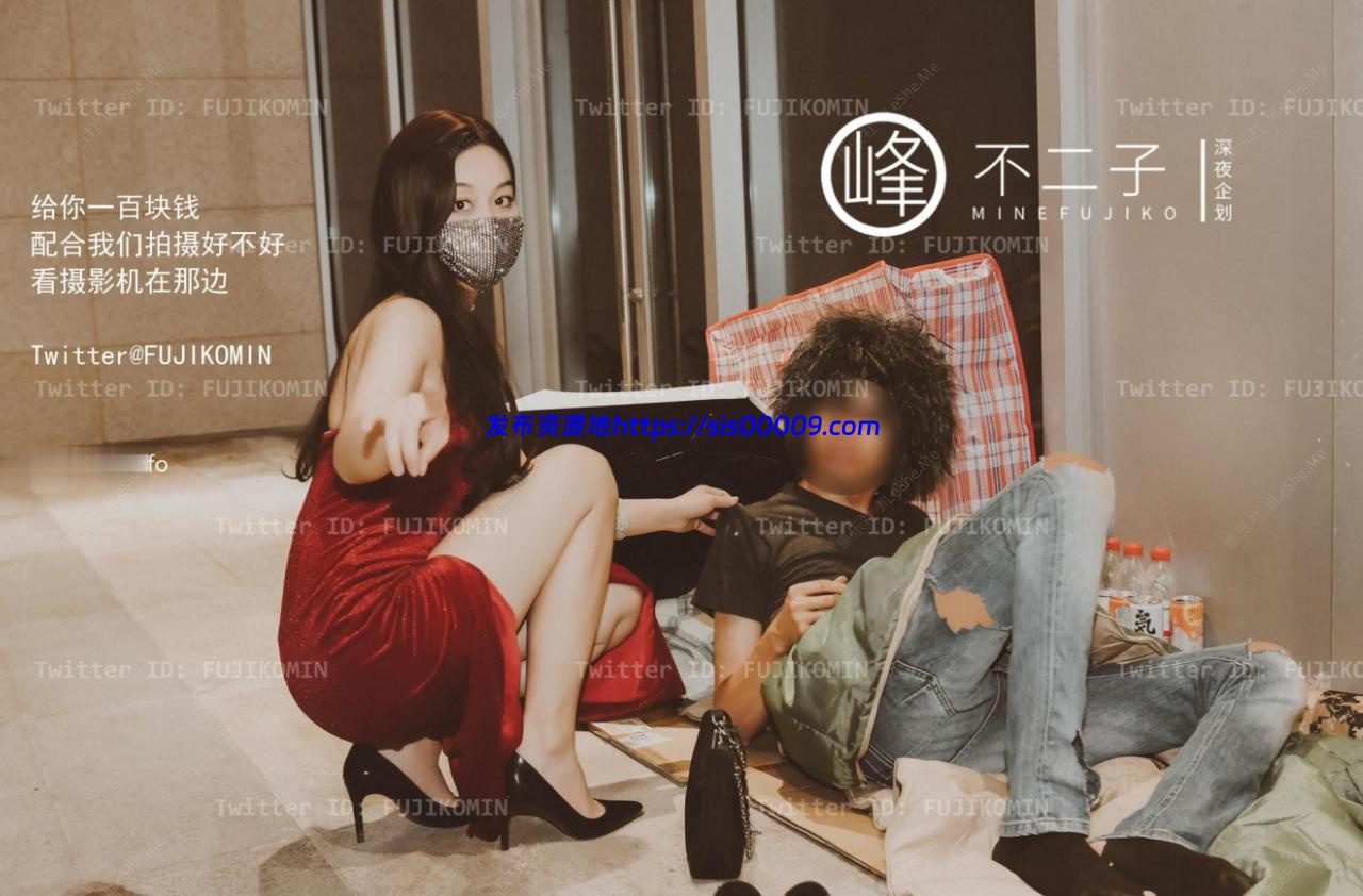 【精品首发】绝美女神【峰不二】最新剧情定制高价付费 1