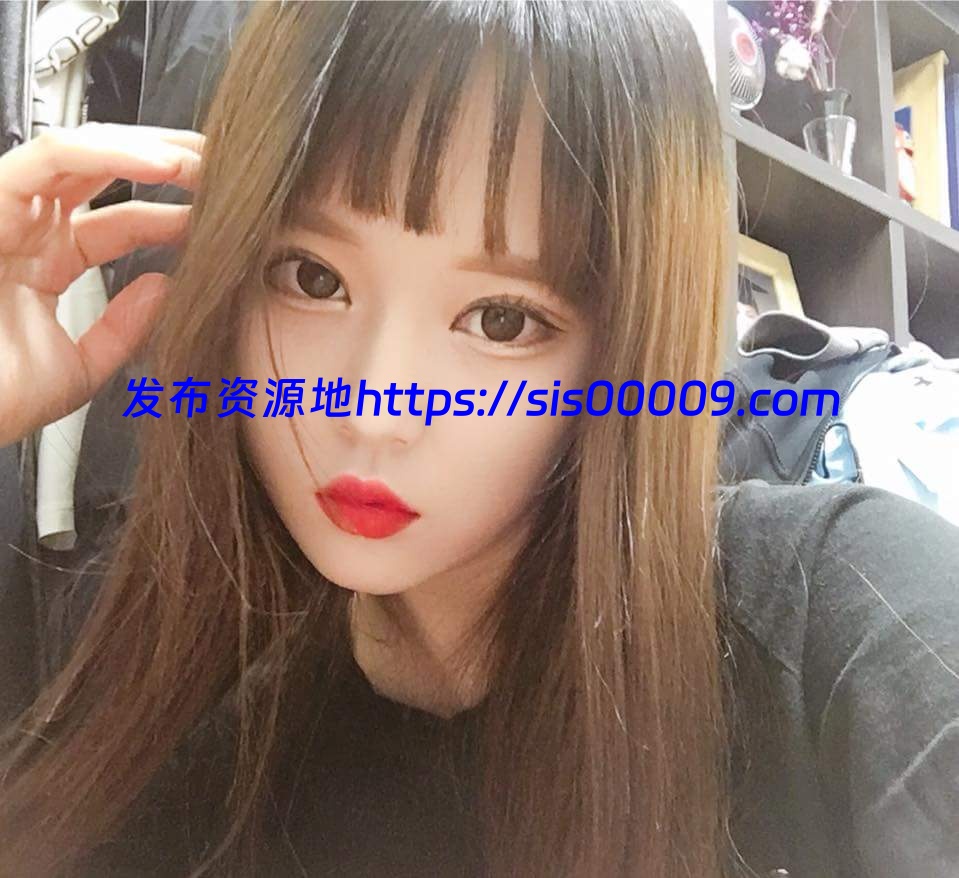 原版购买极品反差婊人前女神人后母狗【26p/1v/1.1G】 1