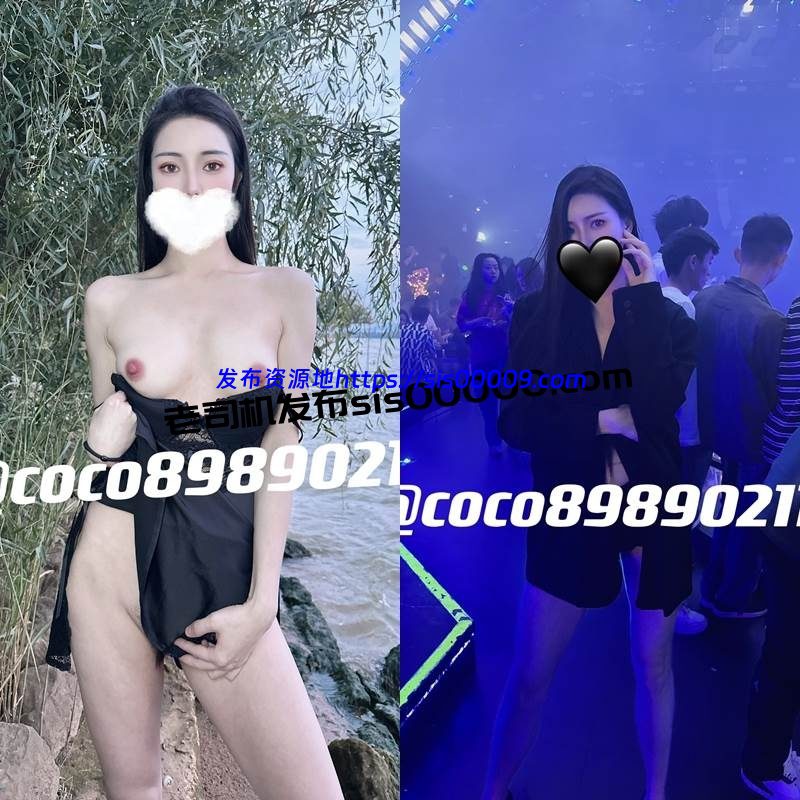 推特颜值天花板九头身女神户外露出@coco【173P/99V/2.75GB】 1