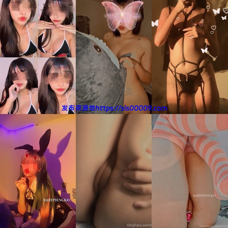 可盐可甜百变女神babyp私拍【75V/6.7GB】 2