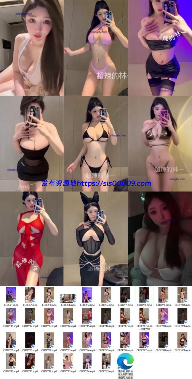 顶级嫩模 超辣的林一 半裸乳贴 顶级颜值 9头身巨乳完美【36V/41MB】 1