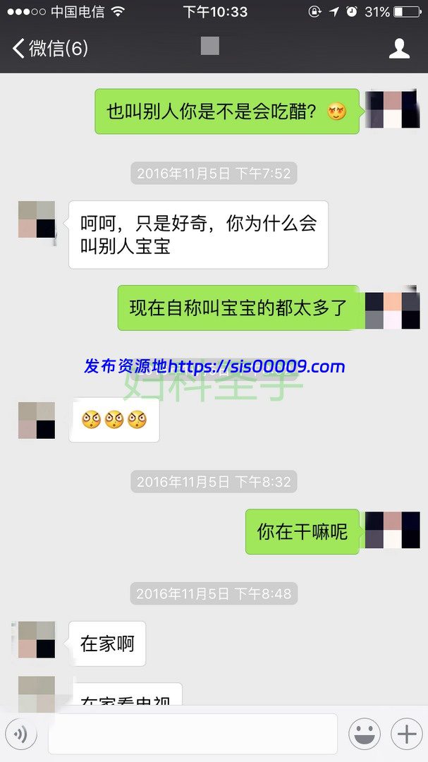 91偷情大神妇科圣手 附详细聊天记录 2.7GB 7