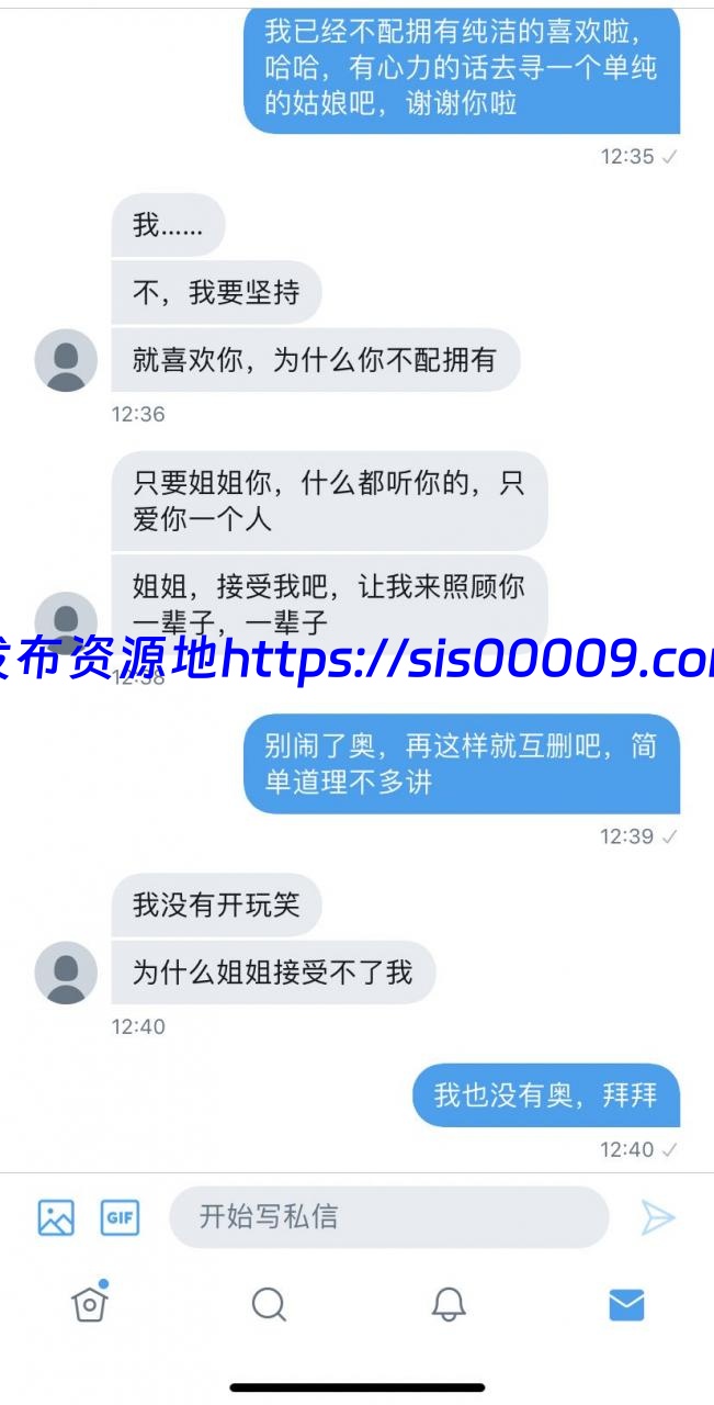 极品骚货 蜜桃 人前女神 人后母狗【1v/1.4g】 7