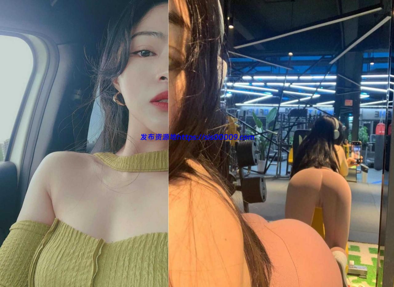 健身尤物丰满蜜桃臀 与金主爸爸微信日常调教流出【40p+1v/632MB】 2