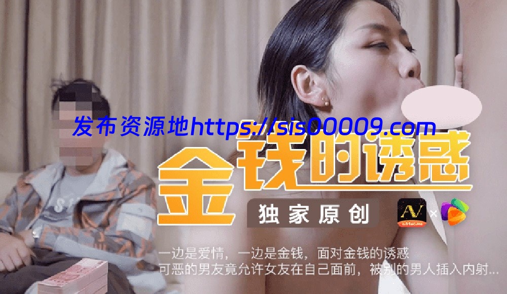 91制片厂（果冻传媒）原档破解101部无水印全集（可单下）【101V/60G】 44