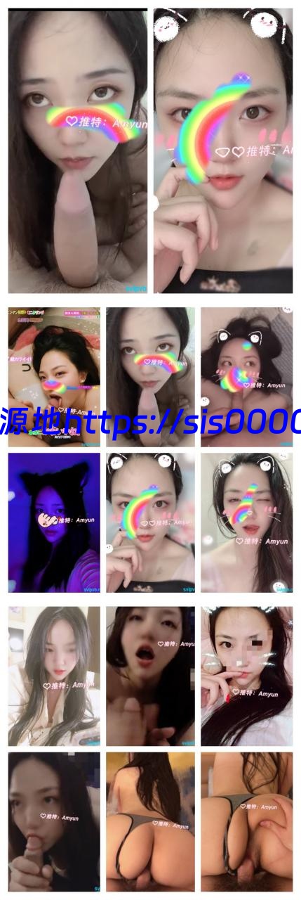 推特极品淫妻Amyunsv的日常【1V/152P/1.51G】 1