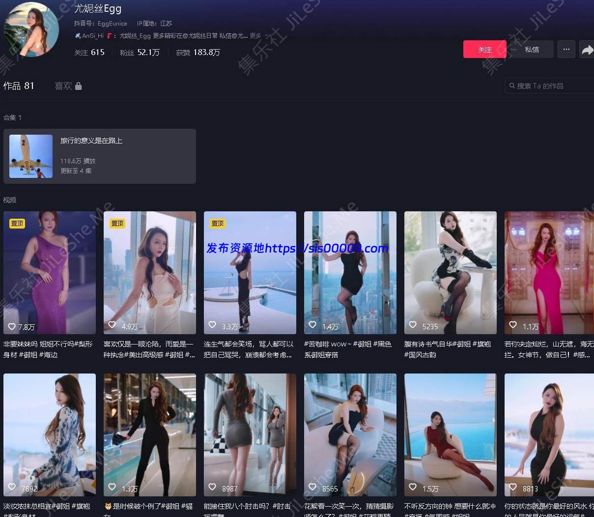 绝版流出！抖音粉丝超50万的网红尤物-尤妮丝 不再遮遮掩掩了，首次真正露脸又露逼！这骚货的表情骚上天了，好长的阴唇 1