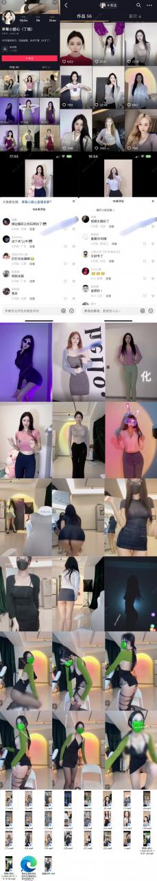 【抖音重磅】人气女神【草莓小甜心/丁姐/草莓小甜甜】首次超大尺度露三点私 无内 全裸影子舞【26V/4.4GB】 1