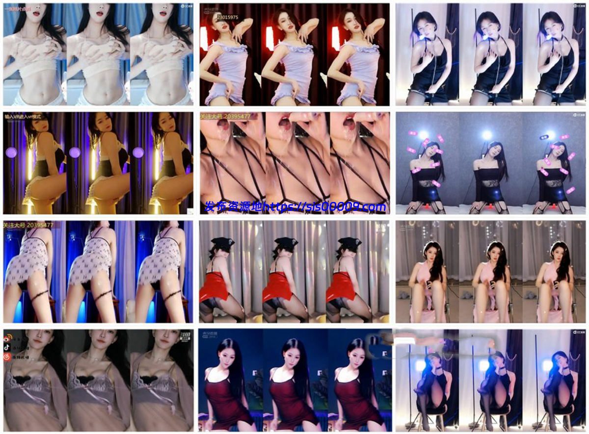 【虎牙斗鱼CC主播】多位主播小号 密码房 点舞 闪现 精选合集82部 1