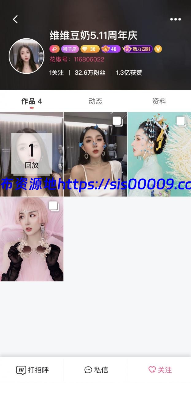 抖音美女一涵不哭[百度网盘/34v/267MB] 1