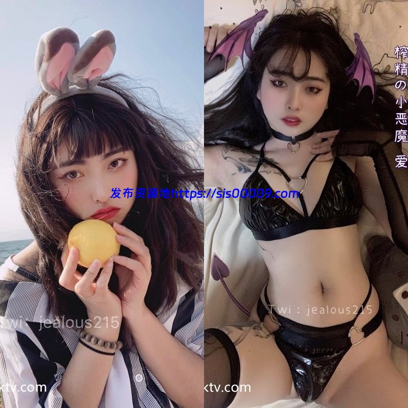 推特欲女网红考研大学生模特@jealous215 恐龙小宝贝【135P/37V/436M】 1