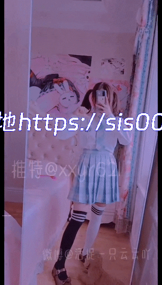 【网红 抖音系列】推特小仙云儿（一只云云吖）抖音风格裸舞目前最全合集[百度网盘/（59P+157V）6G] 3