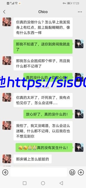 MJ02年大学妹子身份证生活照曝光【2.85G/9V+48P】 12