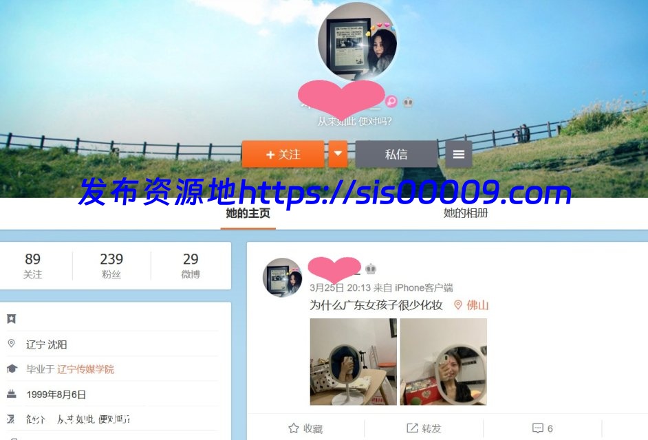 辽宁传媒大学校花董雨婷【59p/8v/291M】 5 辽宁传媒大学校花董雨婷【59p/8v/291M】 5