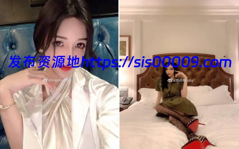 外围网红『顾灵曦』私拍流出【2v/617m】 2