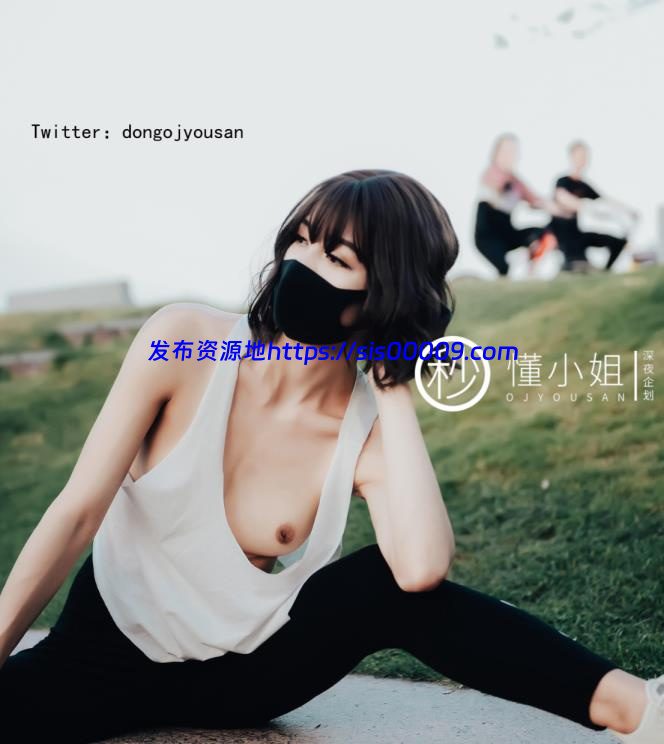 超火推特露出福利极品女神@懂小姐最新作 – 骆驼趾真空跑步 勾引路人情侣公测激战[46P/1V/443MB] 3