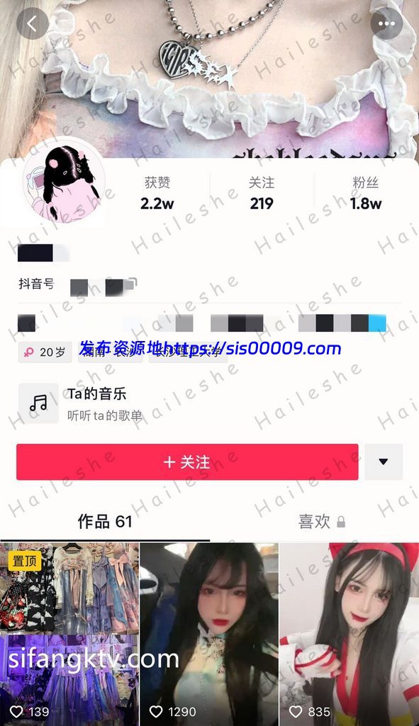 【重磅核弹】抖音02年极品绝绝子小奶爱土豪超大尺度定制【14P/20V/342M】 9