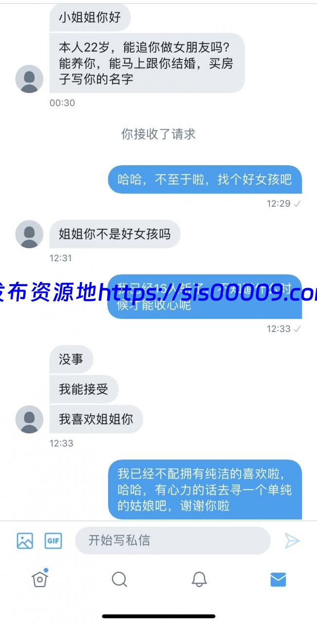 极品骚货 蜜桃 人前女神 人后母狗【1v/1.4g】 4