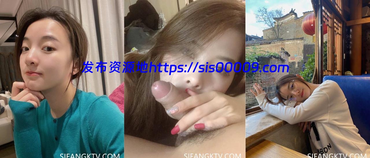 推特校花清纯系福利姬（不二妹妹）日常嗮图和炮图【769P+64V/740MB】 3