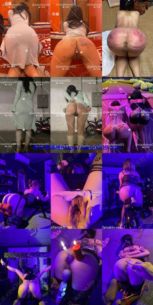 【视觉盛宴】顶级大佬 小黑屋DOM 花式调教御姐萝莉女奴们【1.08GB】 1