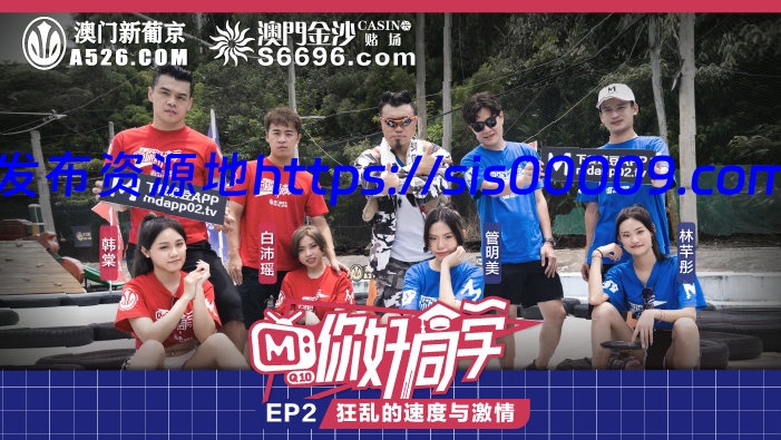 91 麻豆传媒精东最新合集 13v 6