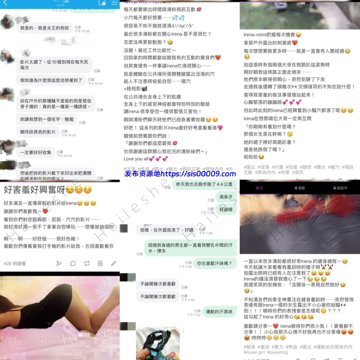 反差婊露出@Iren的露出生活私拍【493P/1V/456M】 3