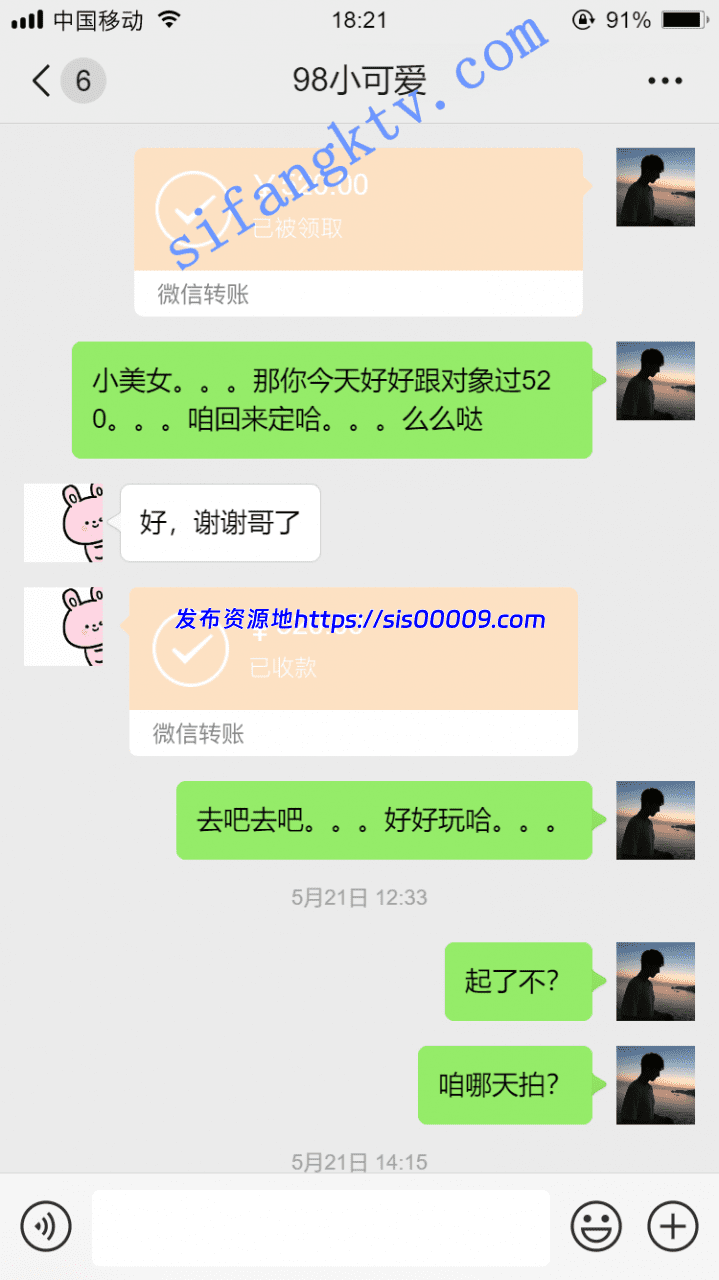 *老虎菜原创*14弹幼师回来啦!!!!妈的女人就是要强插把她操服 4