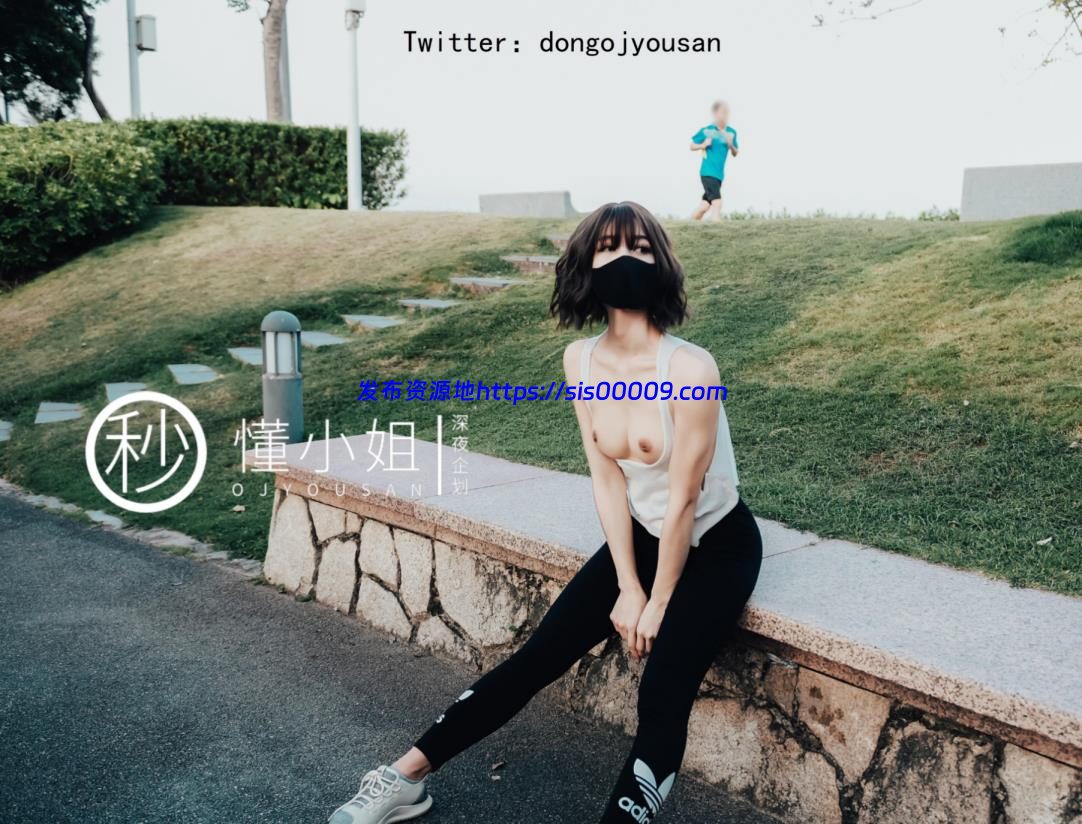 超火推特露出福利极品女神@懂小姐最新作 – 骆驼趾真空跑步 勾引路人情侣公测激战[46P/1V/443MB] 4