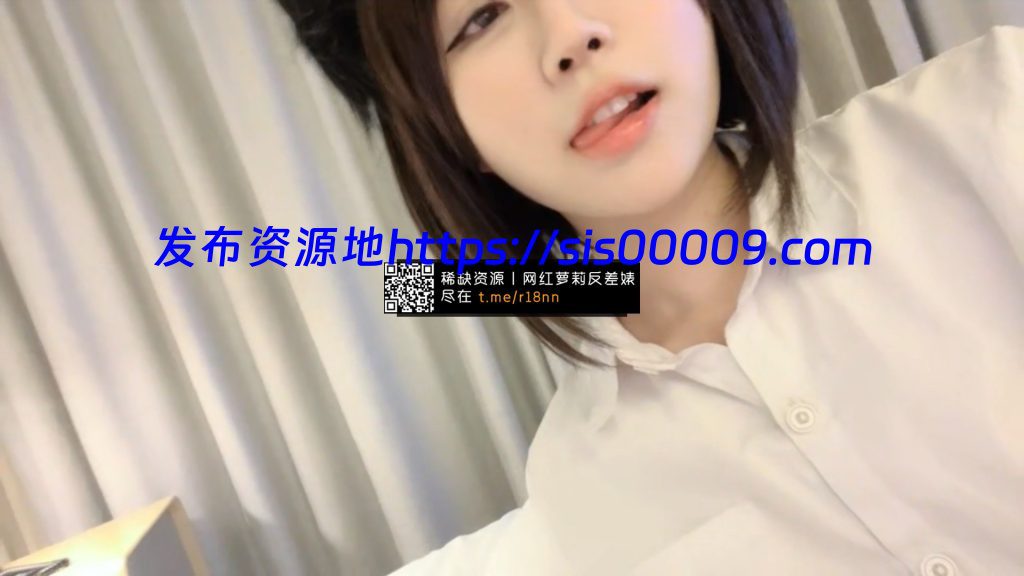 18岁稚气美女主播-白白白羊 1