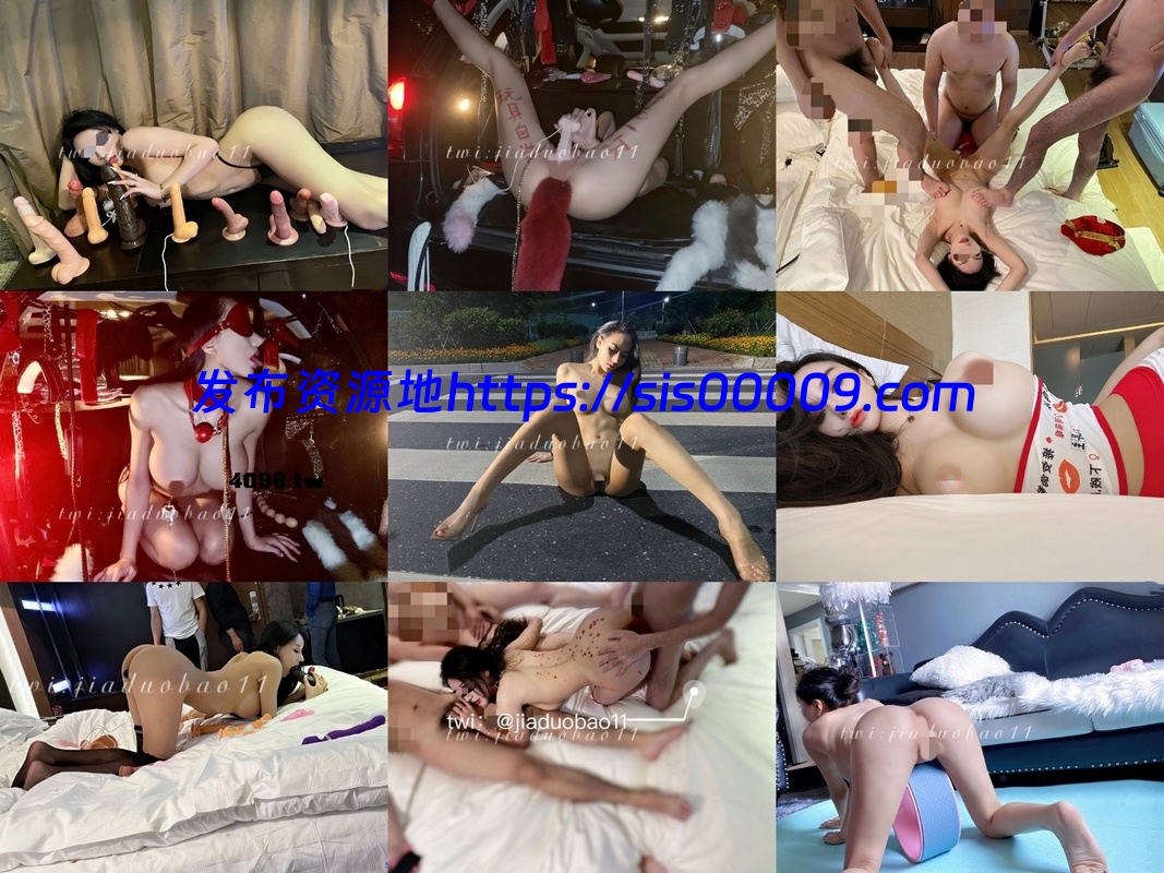 最完美极品9头身@佳多饱2508元全网最全[108V/7G] 13