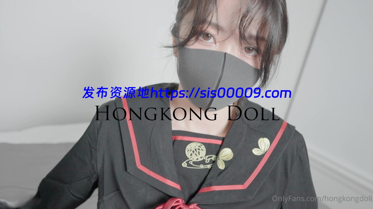 HongKongDoll玩偶纯爱短片(流)【1v/1G】 4