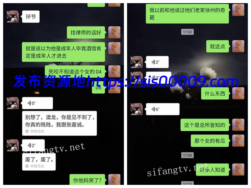 吃瓜了！周立珊被强jian事件始末最全合集【百度网盘/25v/70p/996M】 5