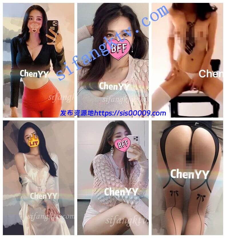 推特极品人妻【ChenYY】聊S合集【49V+549P/344MB】 1