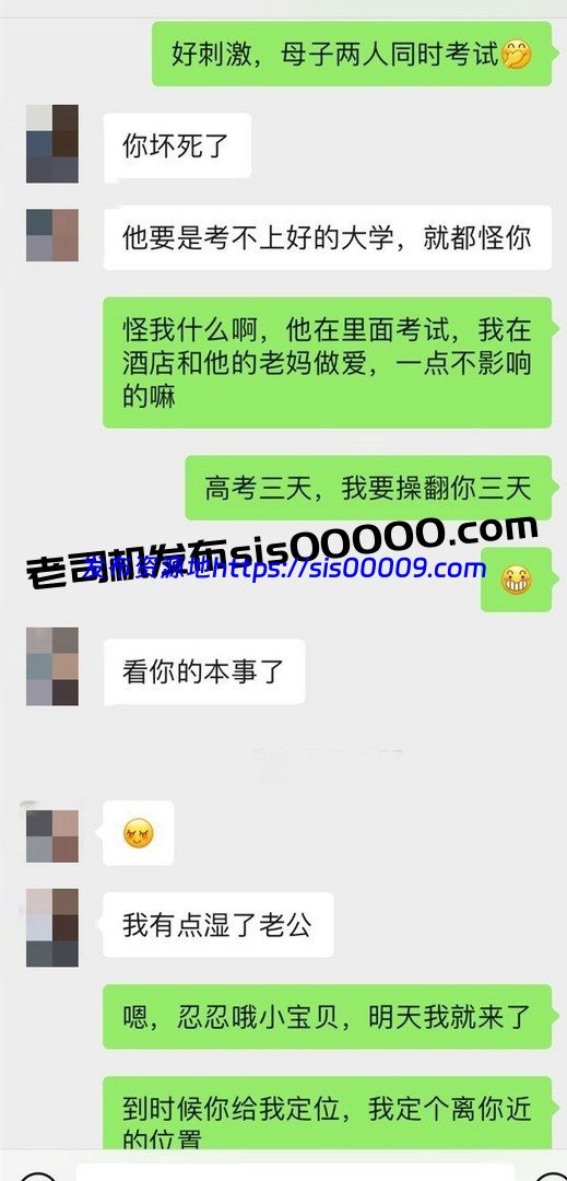 91偷情大神妇科圣手 附详细聊天记录 2.7GB 15