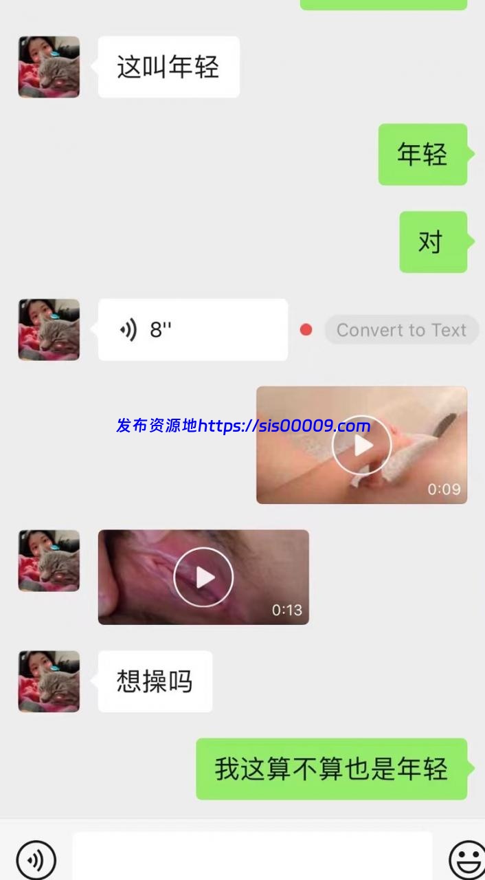 【瓜】留学生日常约炮 被女友重拳曝光 600M 21